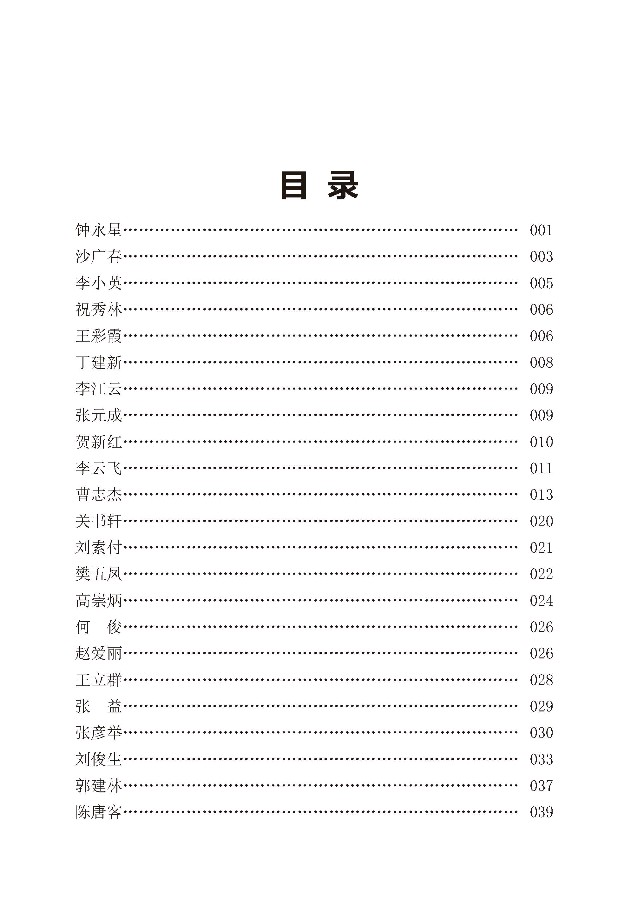 重磅消息——【诗坛纵横】即将出炉——欢迎围观——看有没有你(图8)