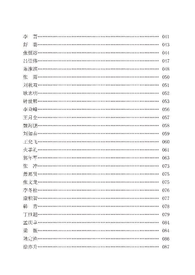 重磅消息——【诗坛纵横】即将出炉——欢迎围观——看有没有你(图9)