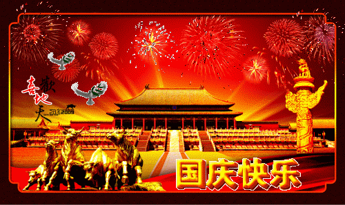 冰心文化传媒隆重推出🔸贺冰心文化传媒成立八周年专辑* 主编冰心（图79）