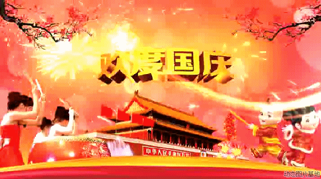 冰心文化传媒隆重推出🔸贺冰心文化传媒成立八周年专辑* 主编冰心（图85）