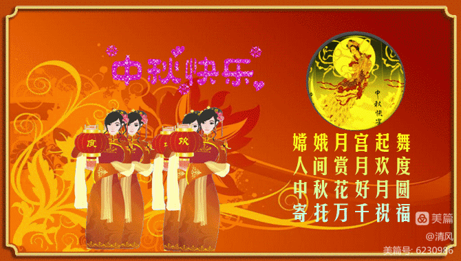 冰心文化传媒隆重推出🔸贺冰心文化传媒成立八周年专辑* 主编冰心（图91）