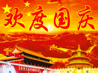 冰心文化传媒隆重推出🔸贺冰心文化传媒成立八周年专辑* 主编冰心（图89）