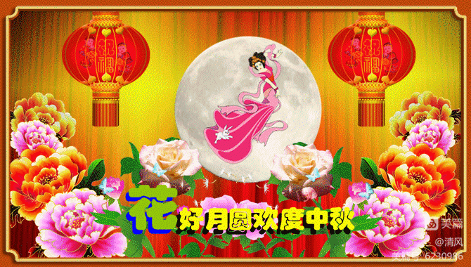 冰心文化传媒隆重推出🔸贺冰心文化传媒成立八周年专辑* 主编冰心（图93）