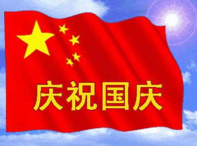 王海民老师诗词作品欣赏——【诗当代】征稿——都市头条(图6)
