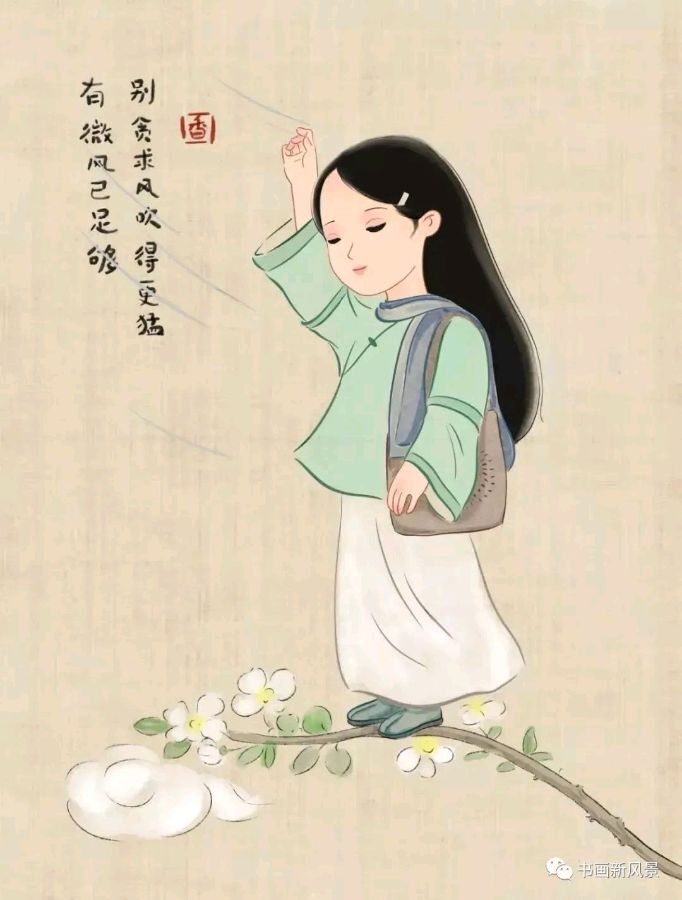 日子(外一首)—— 作者:王海民——【诗当代】征稿——都市头条(图3)