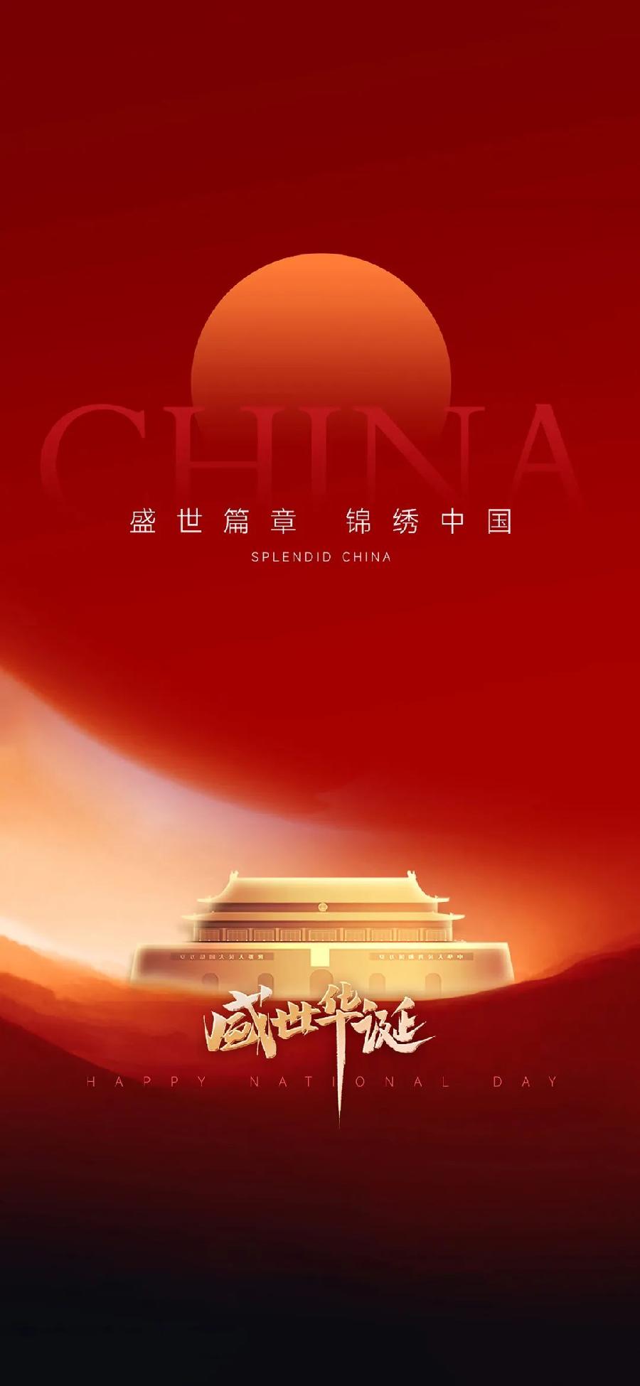 国风上海社第五十四期诗刊—上海头条（图23）
