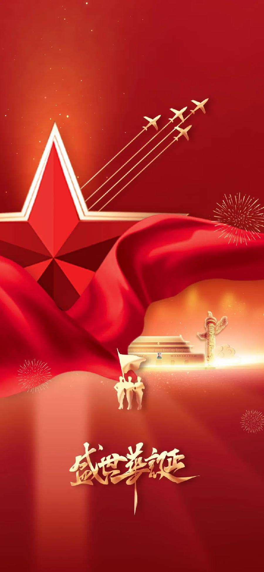国风上海社第五十四期诗刊—上海头条（图55）