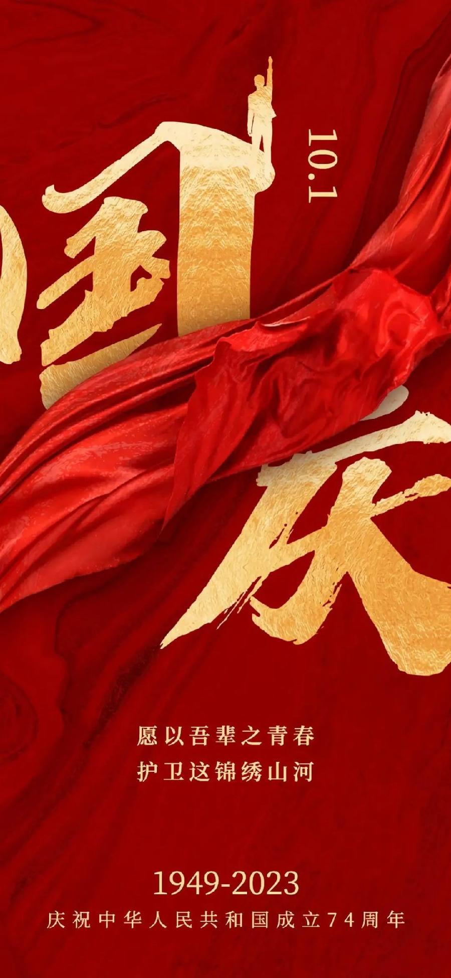 国风上海社第五十四期诗刊—上海头条（图71）