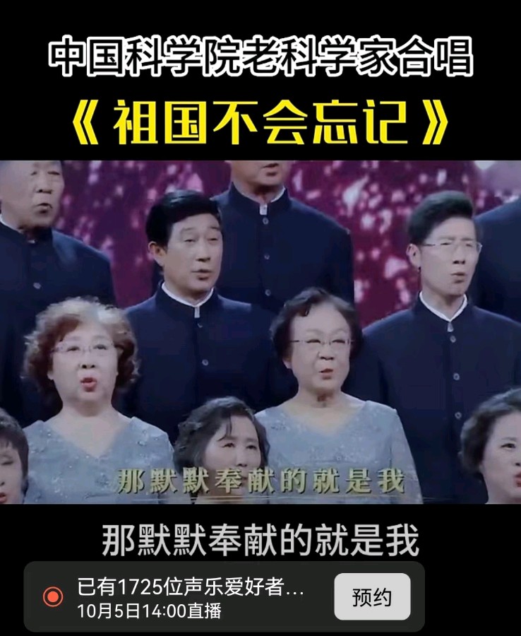 中华诗艺黑龙江分社微刊第222期(图24)