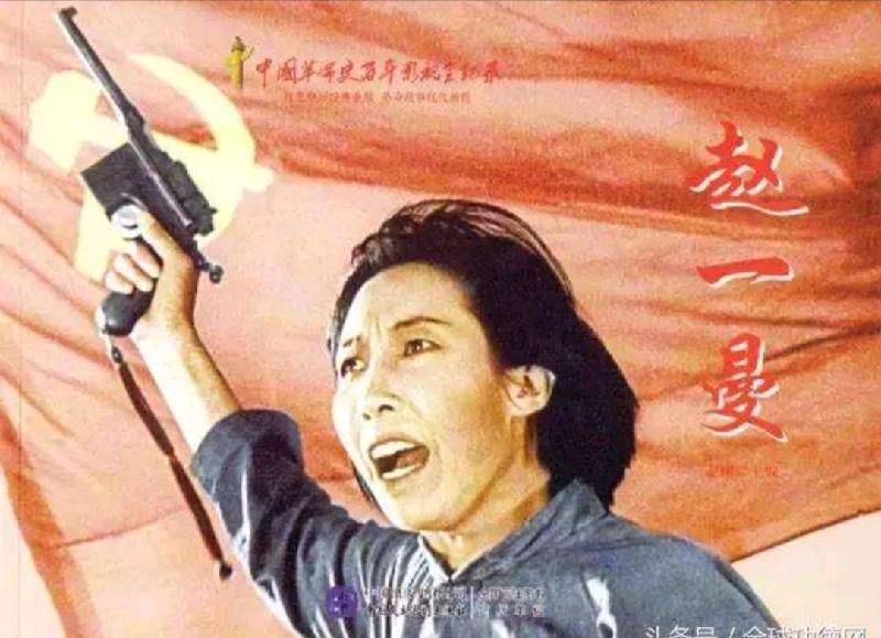 《壮哉！中华女英雄赵一曼》作者/陈春生 剪辑配乐/紫金茉莉 朗诵/华人诗社朗诵团（6人）合诵（图4）