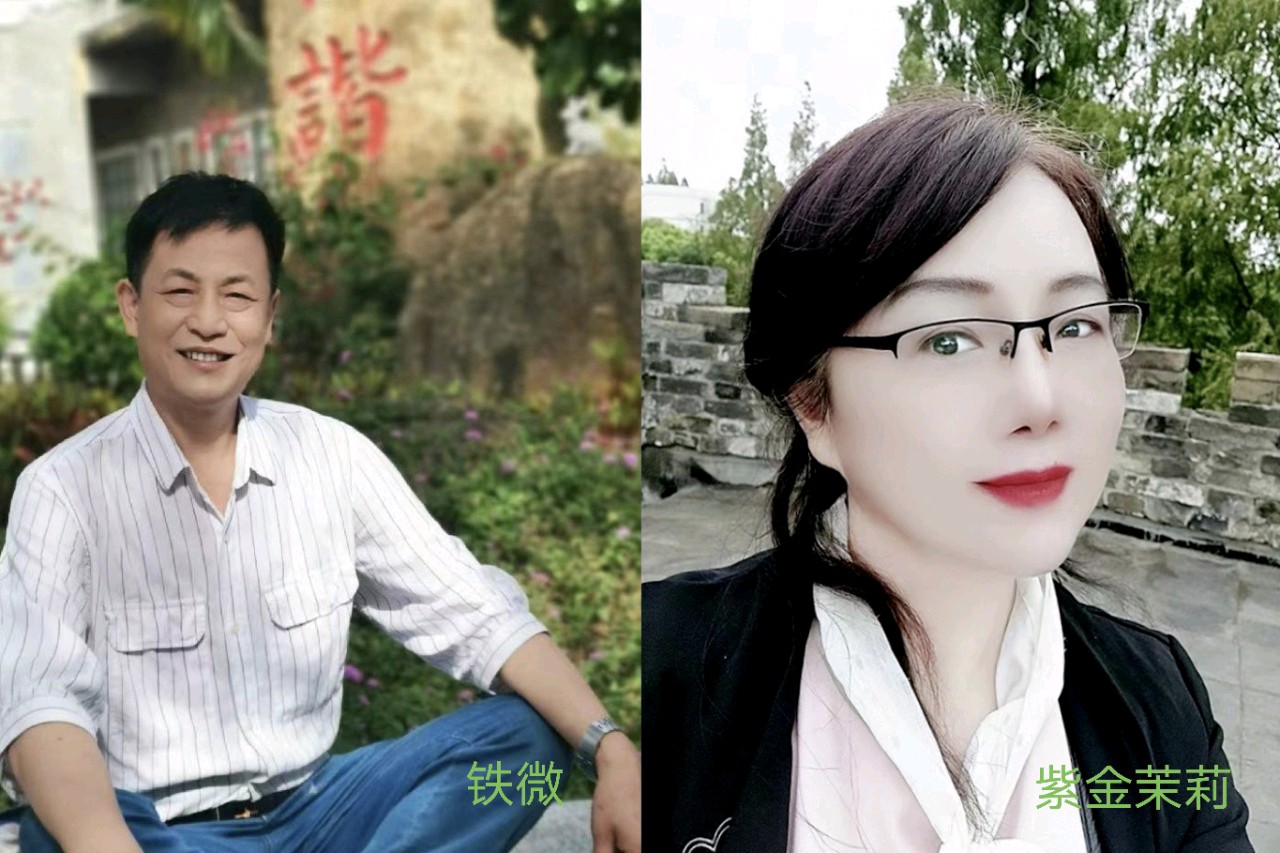 《壮哉！中华女英雄赵一曼》作者/陈春生 剪辑配乐/紫金茉莉 朗诵/华人诗社朗诵团（6人）合诵（图20）