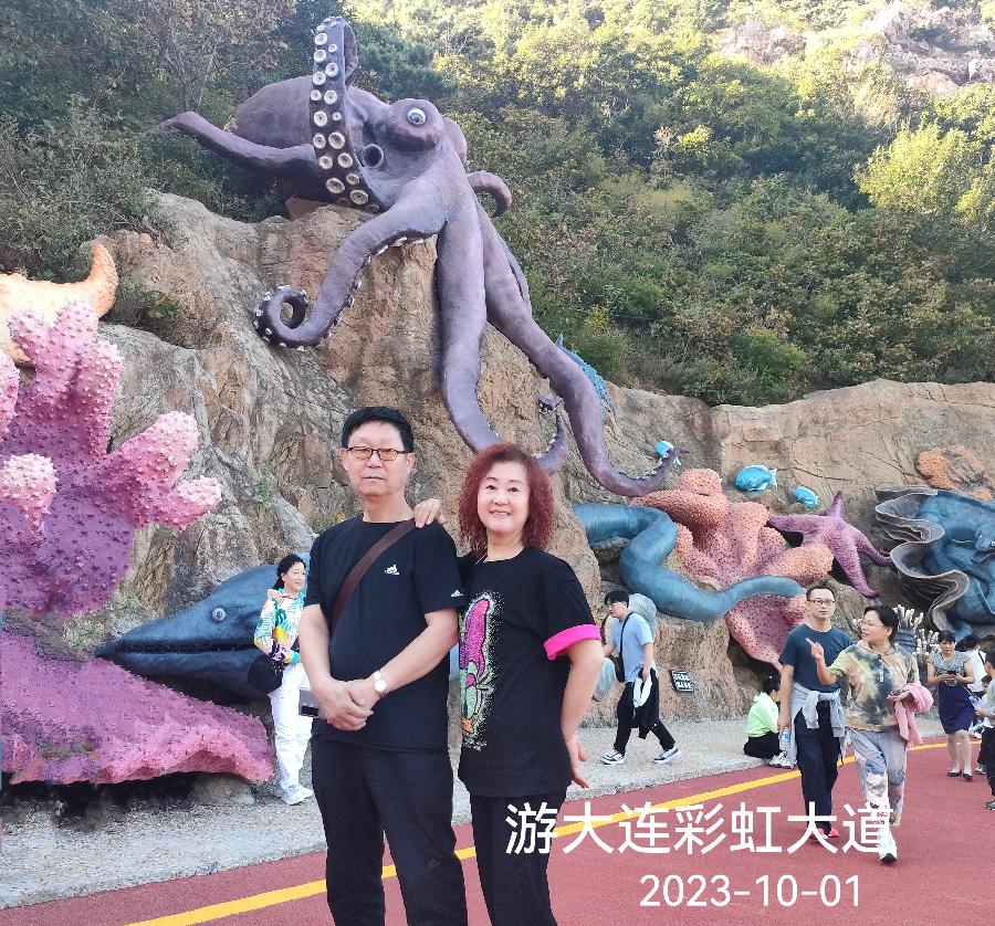国庆节游大连东海公园～诗||李耀文（图10）