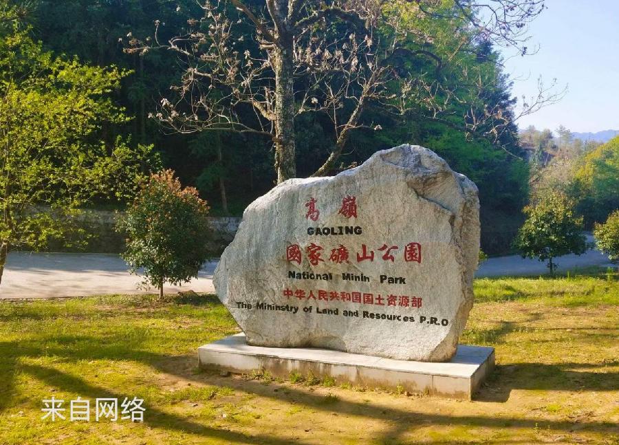［石岩磊］文游天下（884）……莲叶之珠文学社