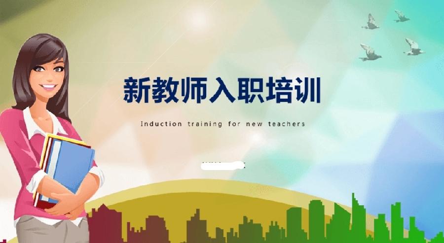 片伟:孟国泰教育思想的价值与意义(图5)