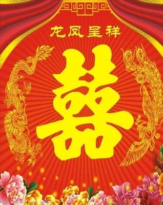 实力派诗人作家吴豪：《娘家人在婚礼上的致辞》