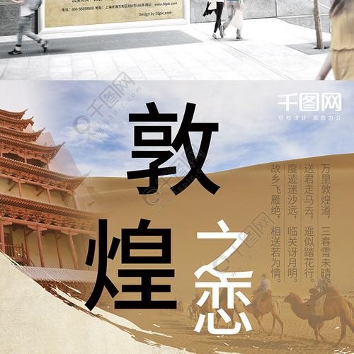 【领略华夏】｛重磅推出｝张建国//游阳关古迹，览汉唐雄风【散文】（图12）