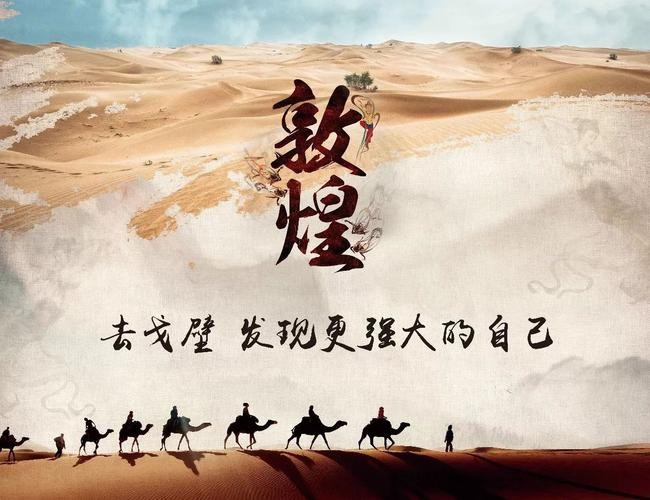 【领略华夏】｛重磅推出｝张建国//游阳关古迹，览汉唐雄风【散文】（图11）