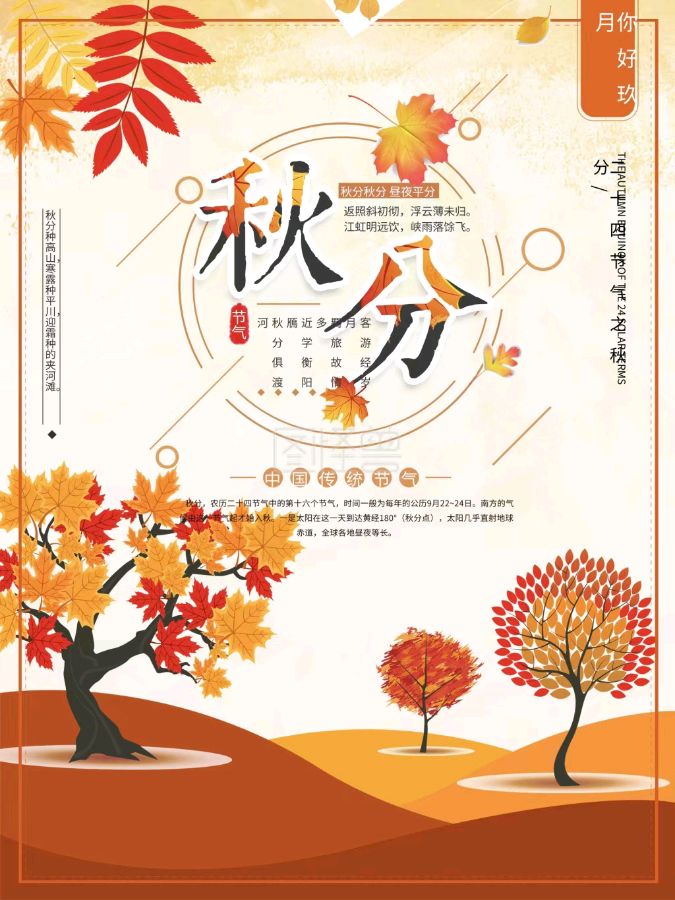 〔诗歌小辑〕文／芦国柱（江苏镇江）【冰心文化传媒】（图7）