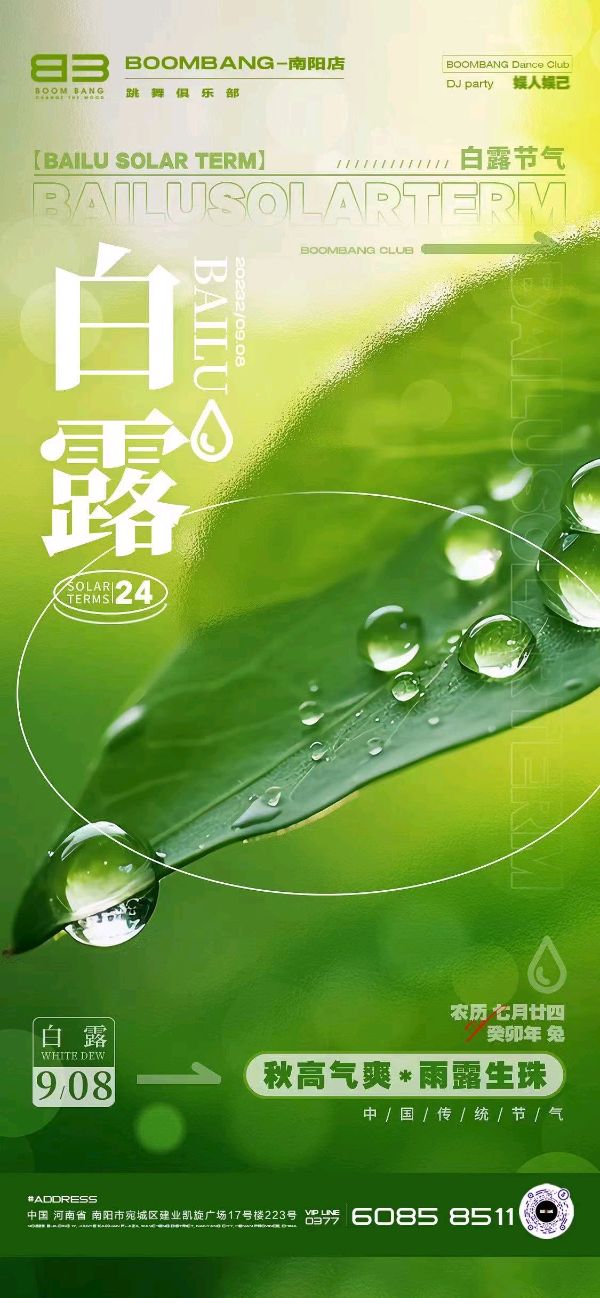 〔诗歌小辑〕文／芦国柱（江苏镇江）【冰心文化传媒】（图13）