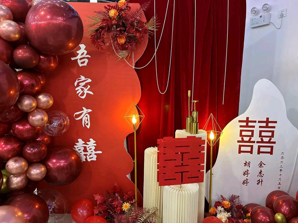 南歌子.贺侄女侄女婿订婚之喜（图3）