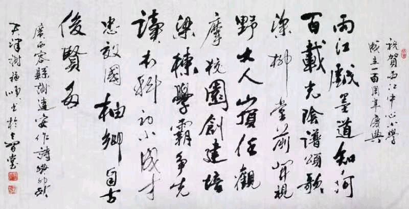 联机全球发布谢达安作品欣赏（图22）