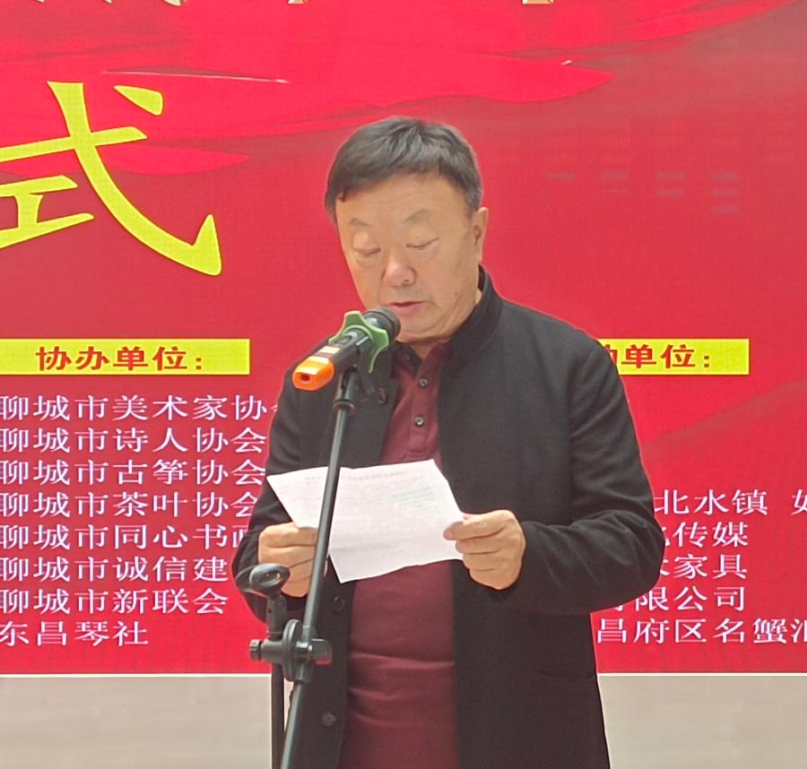 2023“两河之约”(聊城)书画艺术展在聊城中国运河文化博物馆隆重开展(图4)