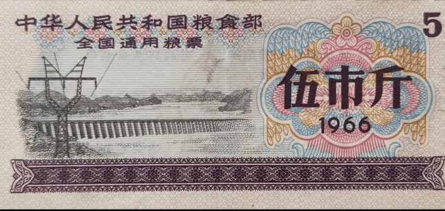 联机全球发布李辅庆作品欣赏（图9）