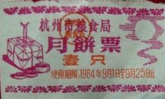 联机全球发布李辅庆作品欣赏（图6）