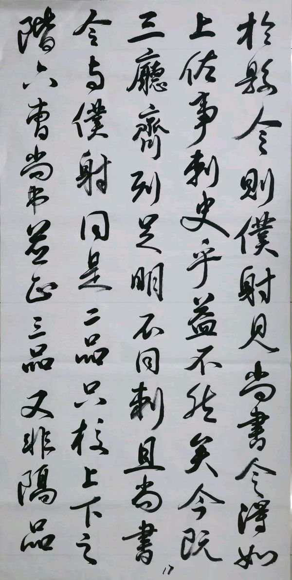 2023.10.05.兰儿心灵语录《墨海文香》内蒙古赤峰市《都市头条》原创音频《弘扬国学》(图4)