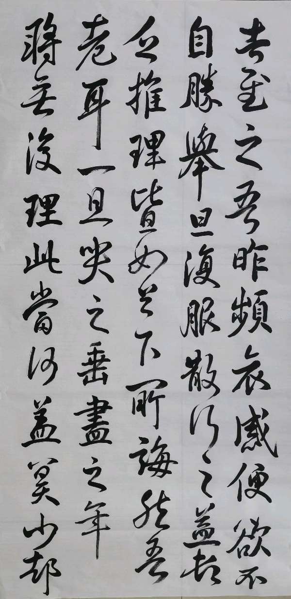 2023.10.05.兰儿心灵语录《墨海文香》内蒙古赤峰市《都市头条》原创音频《弘扬国学》(图3)