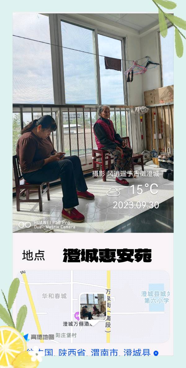 【✍锦园·随記】n40《🌃古徵秋行記》续（第3～10集）（图3）