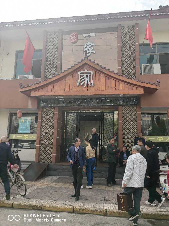 【✍锦园·随記】n40《🌃古徵秋行記》续（第3～10集）（图11）