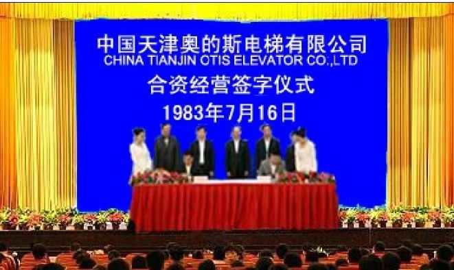 【忆公司工厂旧事】（16）《我们公司的文化（上）》文/高俊玉（图3）