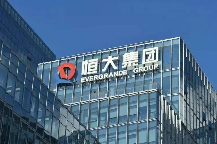 七律·题许家印恒大集团爆雷(文/邹晓华)……莲叶之珠文学社