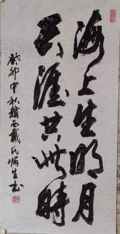 刘瑜:一枚远行的月亮(图3)