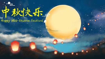 《月圆中秋夜·秋》作者:张日新【主播:丹桂】【桃源国际诗歌集团】用声音传递温暖以诵读致敬人生♬（图6）