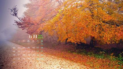 《月圆中秋夜·秋》作者:张日新【主播:丹桂】【桃源国际诗歌集团】用声音传递温暖以诵读致敬人生♬（图10）