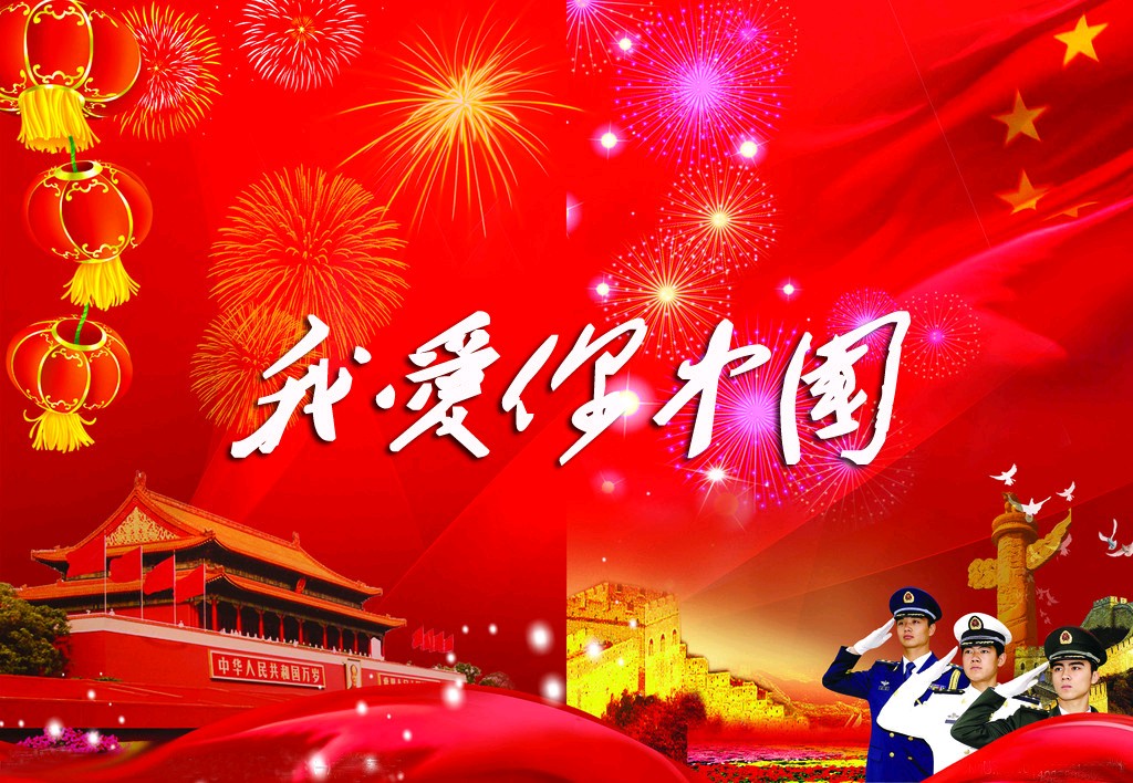 李萍(黑龙江)参赛2023年度【花好月圆颂中华】征文大赛作品‖华为!璀璨的中国红‖中华头条(图7)