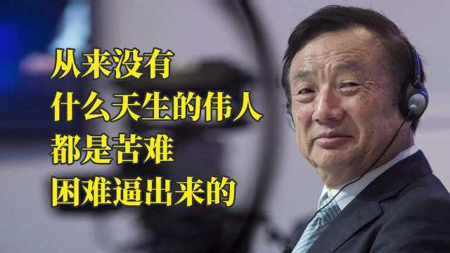 李萍(黑龙江)参赛2023年度【花好月圆颂中华】征文大赛作品‖华为!璀璨的中国红‖中华头条(图12)