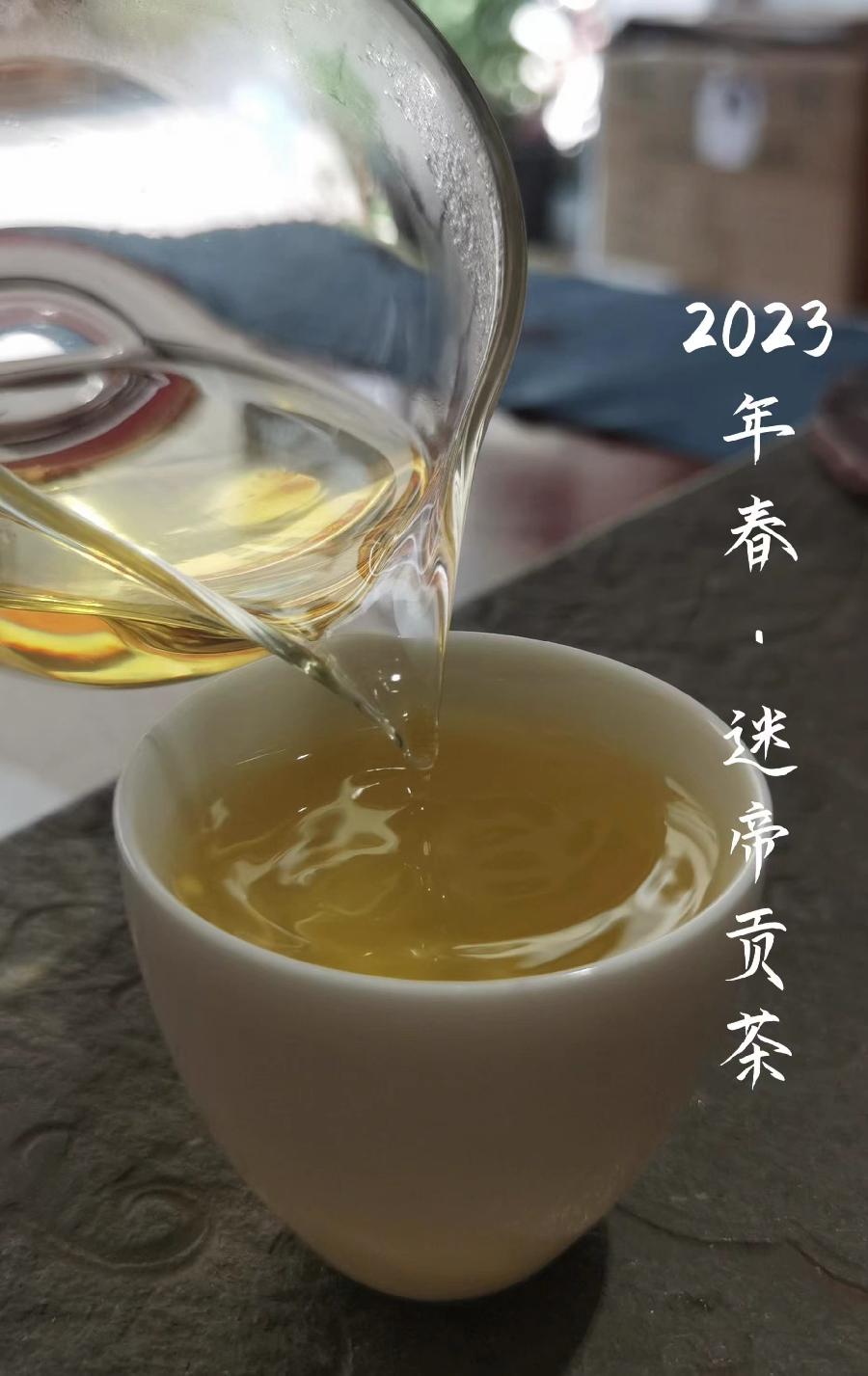 昔日皇家口粮茶,飞入寻常百姓家(图2)