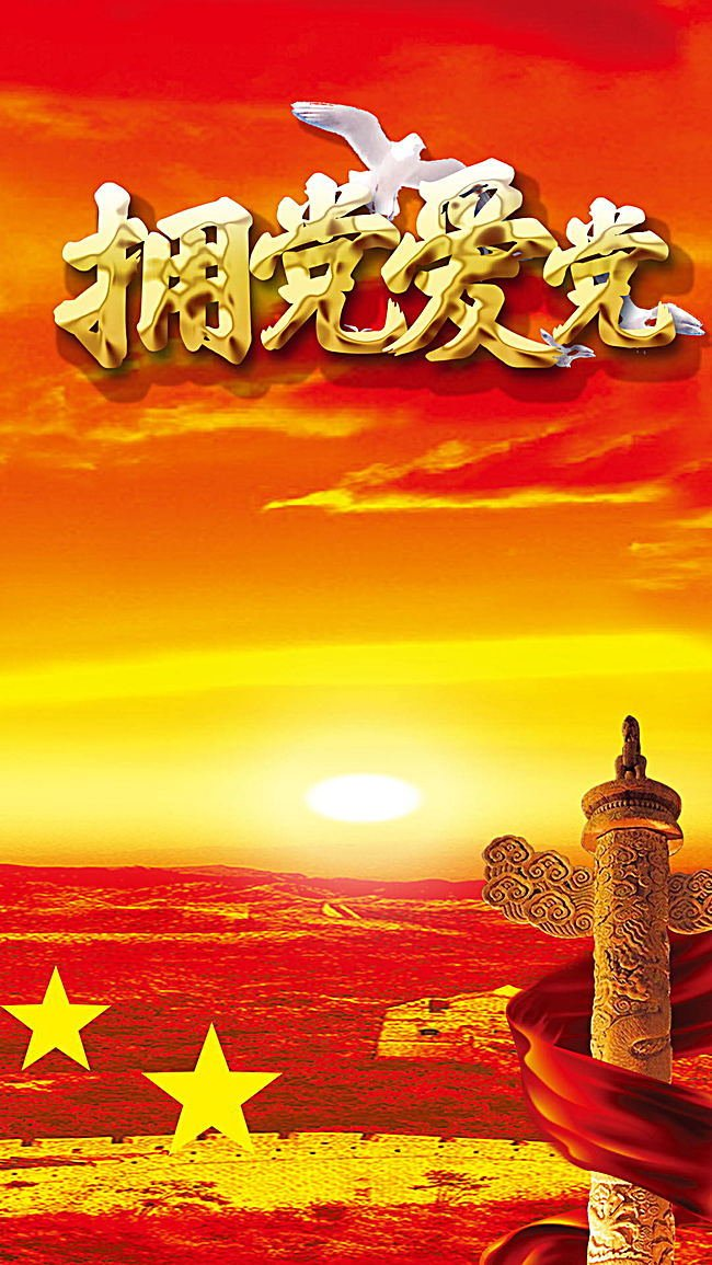 贺争霸大赛完美收官～诗||李耀文（图15）