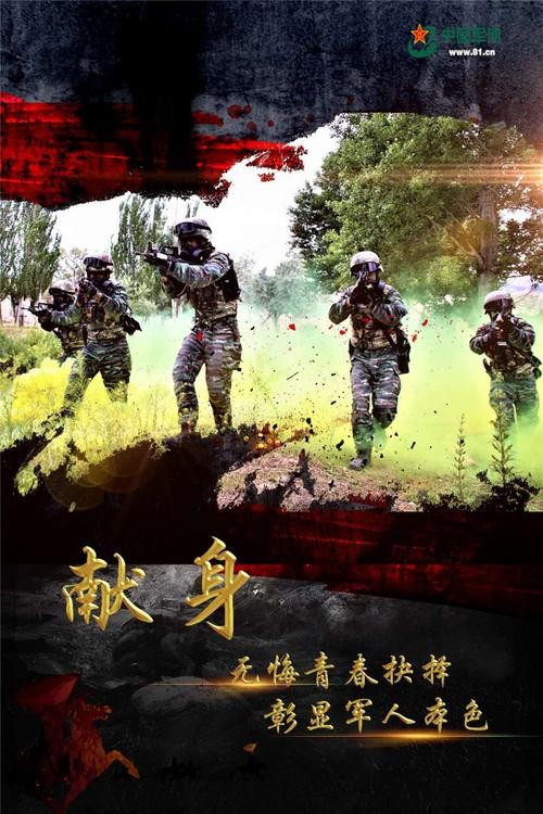 【重磅推出 军人风采】鲁坡//天助吾侪泰运长(战友:任杏其、周春政“吟诗颂“)(图19)