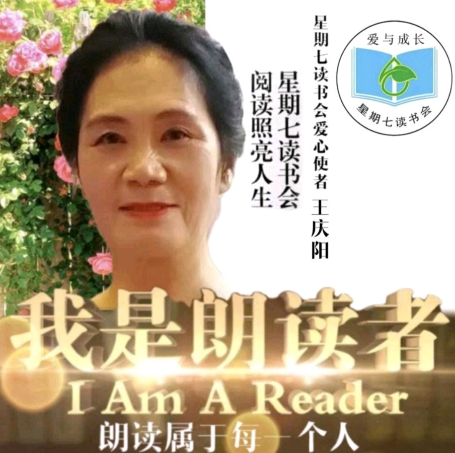艺术家风采/《徜徉在线条世界里的智者》/作者/王东有/诵读/月亮泉/配乐/合成/平凡/陕甘青藏头条（图10）