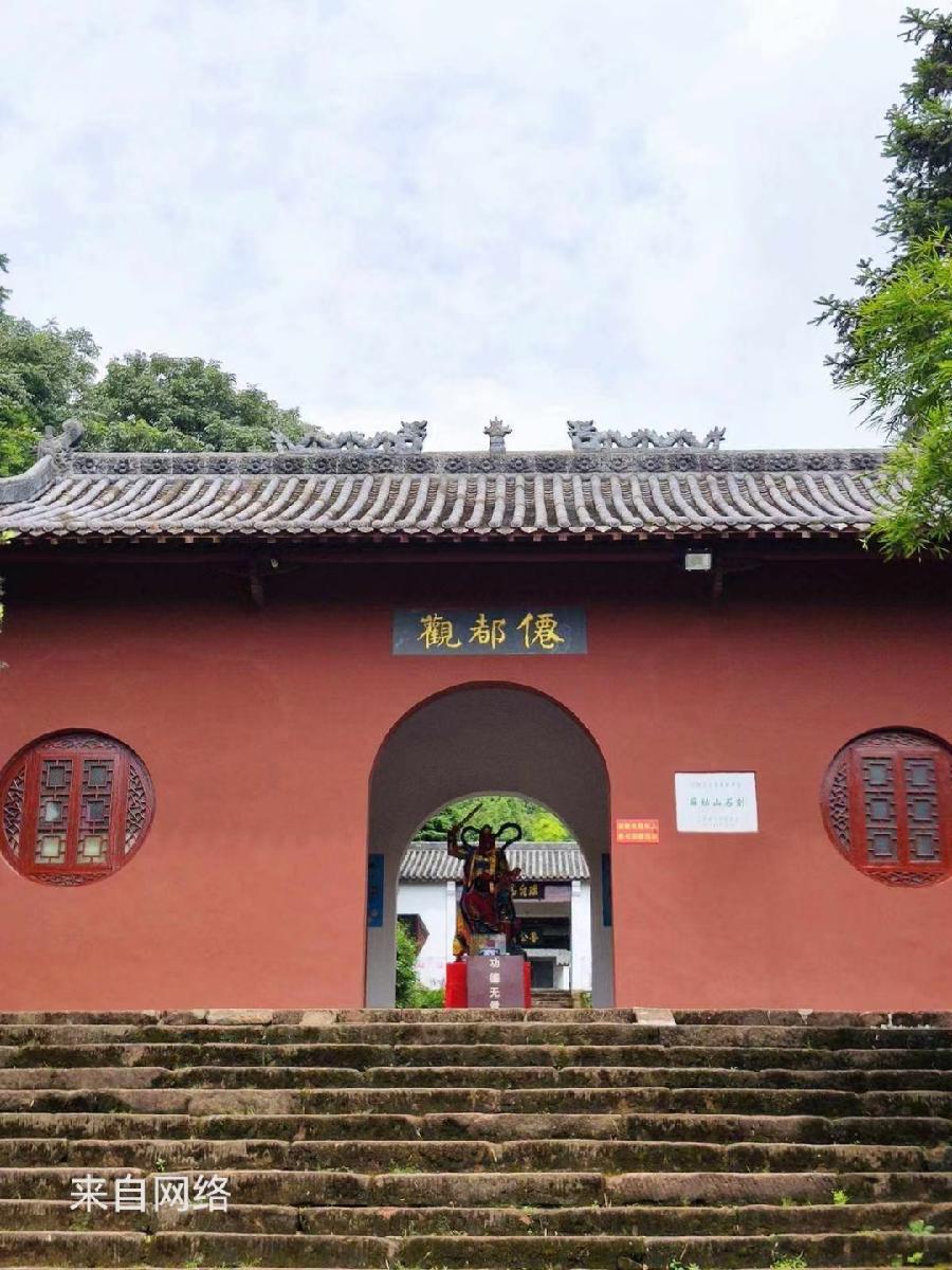 ［石岩磊］文游天下（文/石岩磊）抚州麻姑山……莲叶之珠文学社（图4）