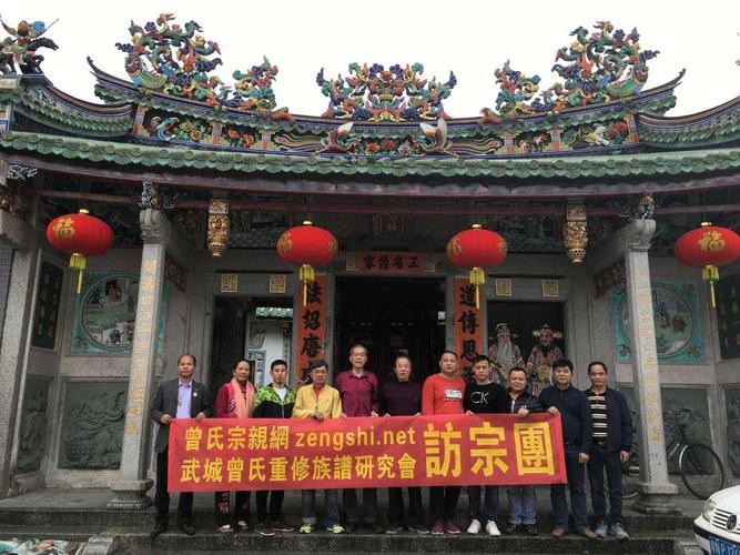 【传统文化视角】曾培方//浪淘沙•贺陆丰西山曾氏宗祠乐丰堂重光庆典（图6）
