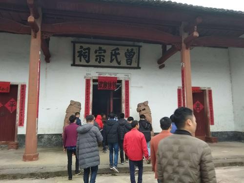 【传统文化视角】曾培方//浪淘沙•贺陆丰西山曾氏宗祠乐丰堂重光庆典（图4）