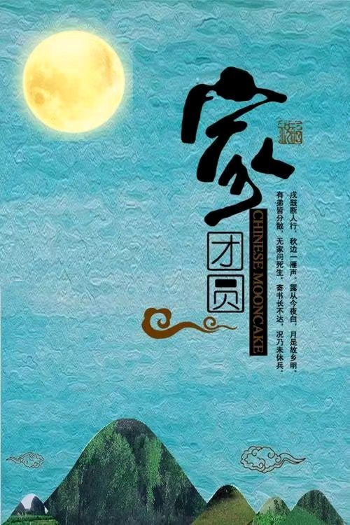 《中国文苑》邢凤成专辑(19)(图5)