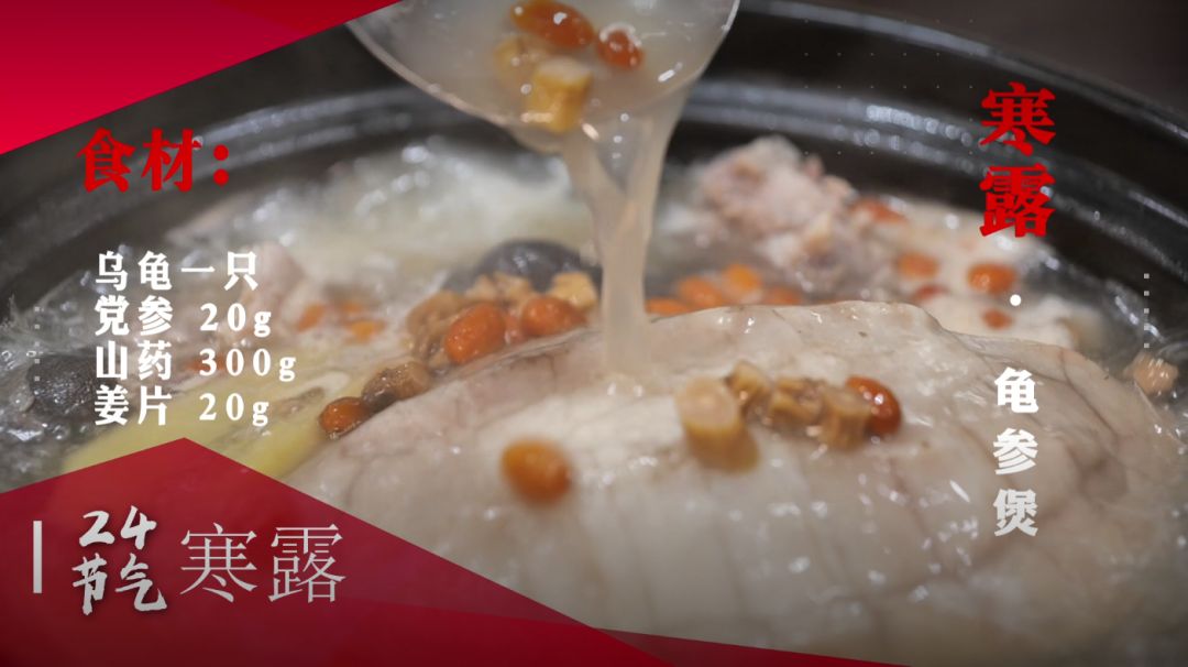 藏头诗:寒露养生滋阴润肺 文/王俊杰(天津)（图2）