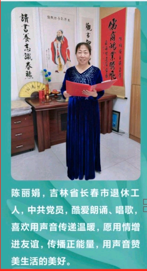 冯淑文力作/秋天的景色 诵读/陈丽娟（图9）