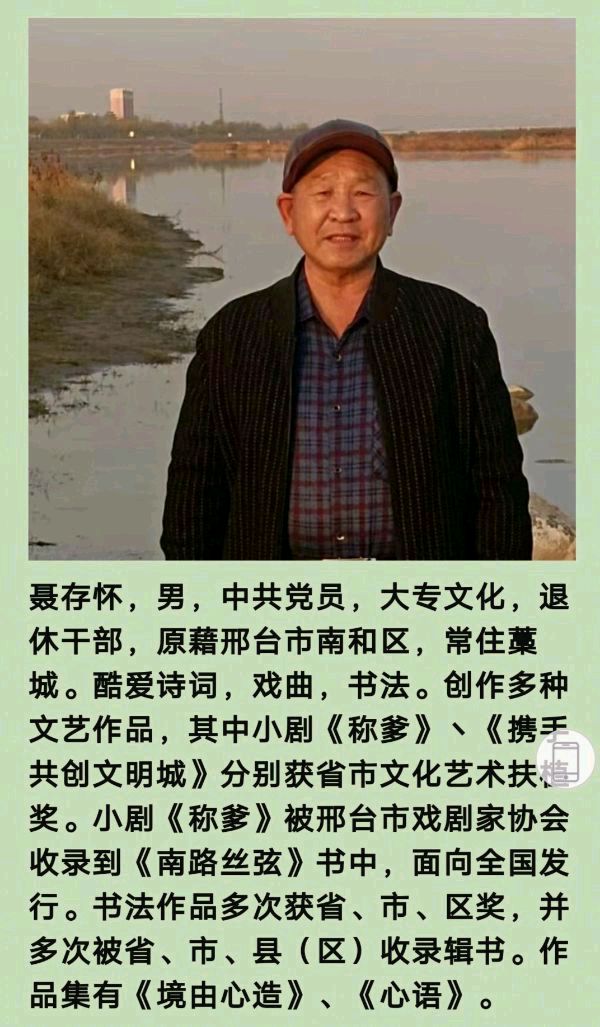 《寒露》文/海湾（图4）